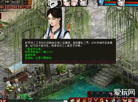 系带夏装