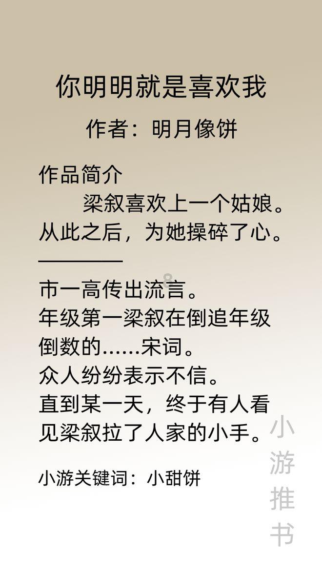 轩辕剑3外传天之痕