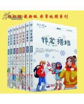 龙年春节期间,房县文旅活动精彩纷呈