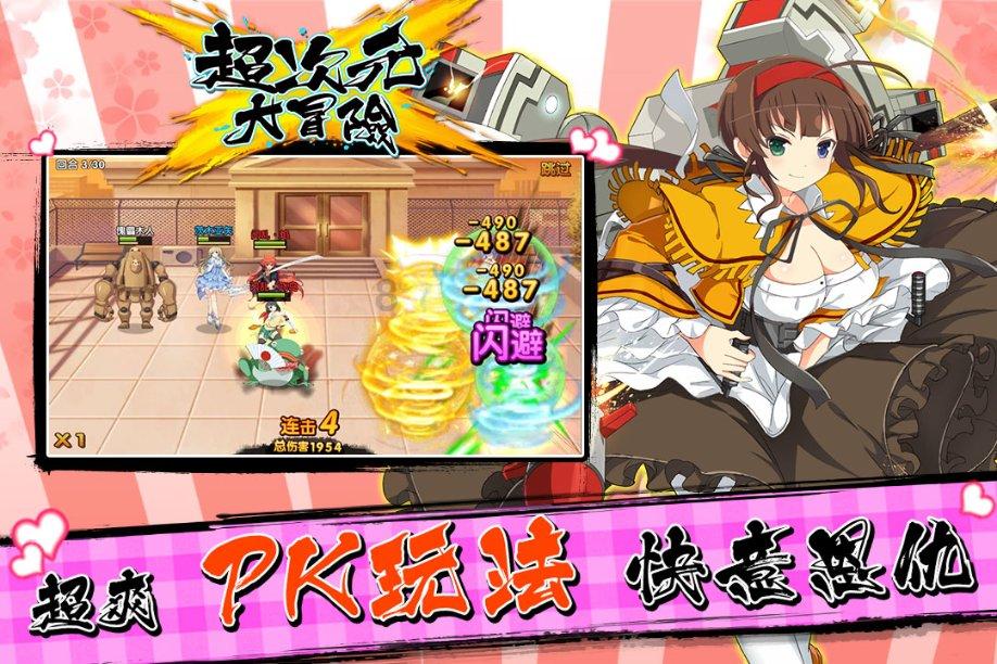 方块碰碰碰