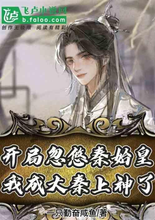 调兵遣将三军混战
