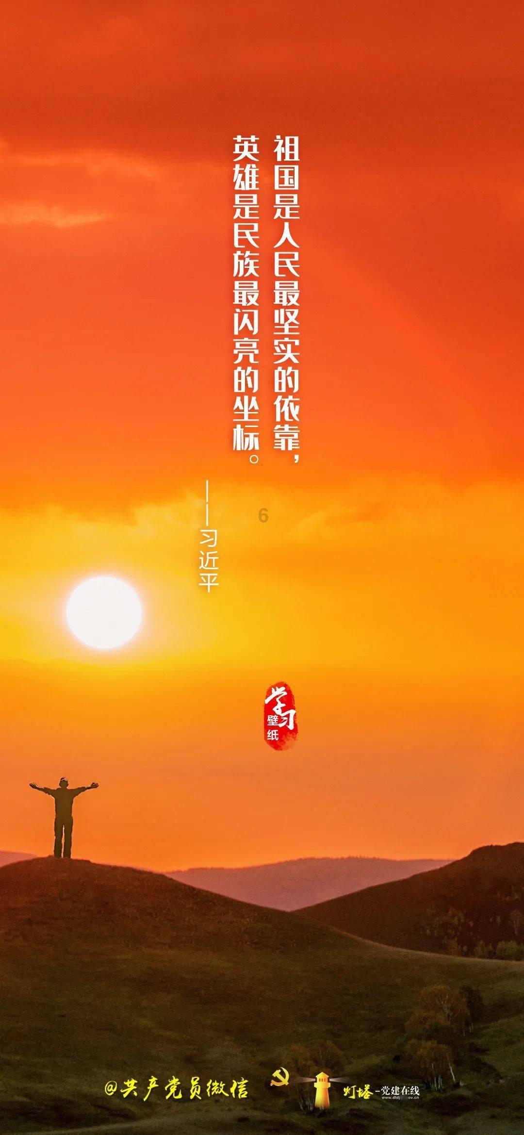 美丽城市拼拼看