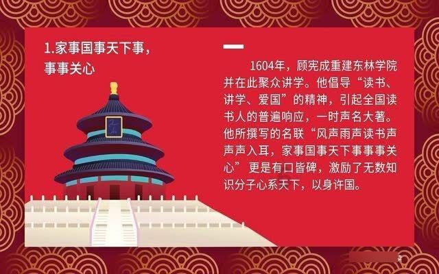 小勇士救公主