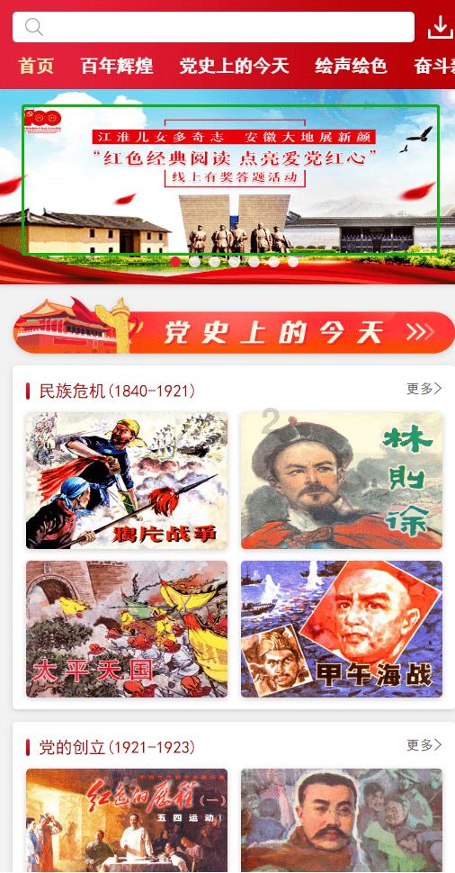 救援可爱的狮子
