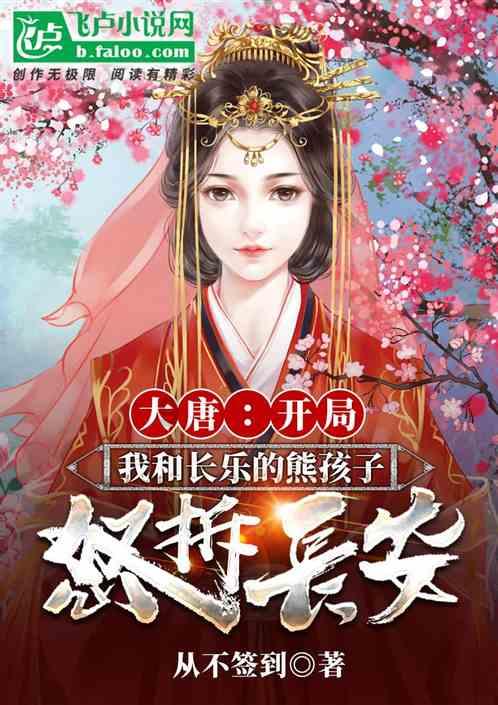 裙上繁花