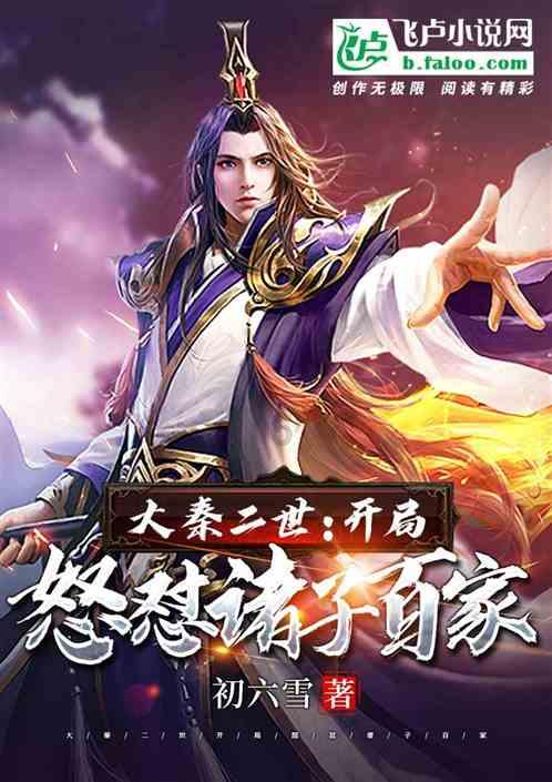超级坦克联盟2