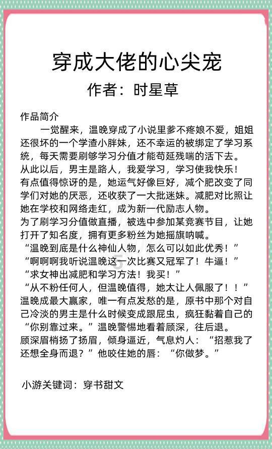 学生时代的友谊真的那么重要吗？游戏画面
